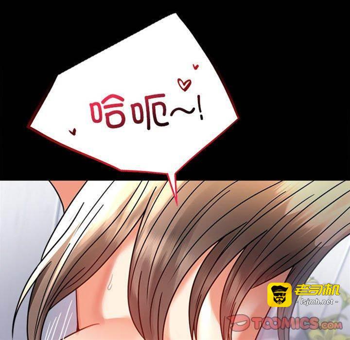 第46话 第 15 页