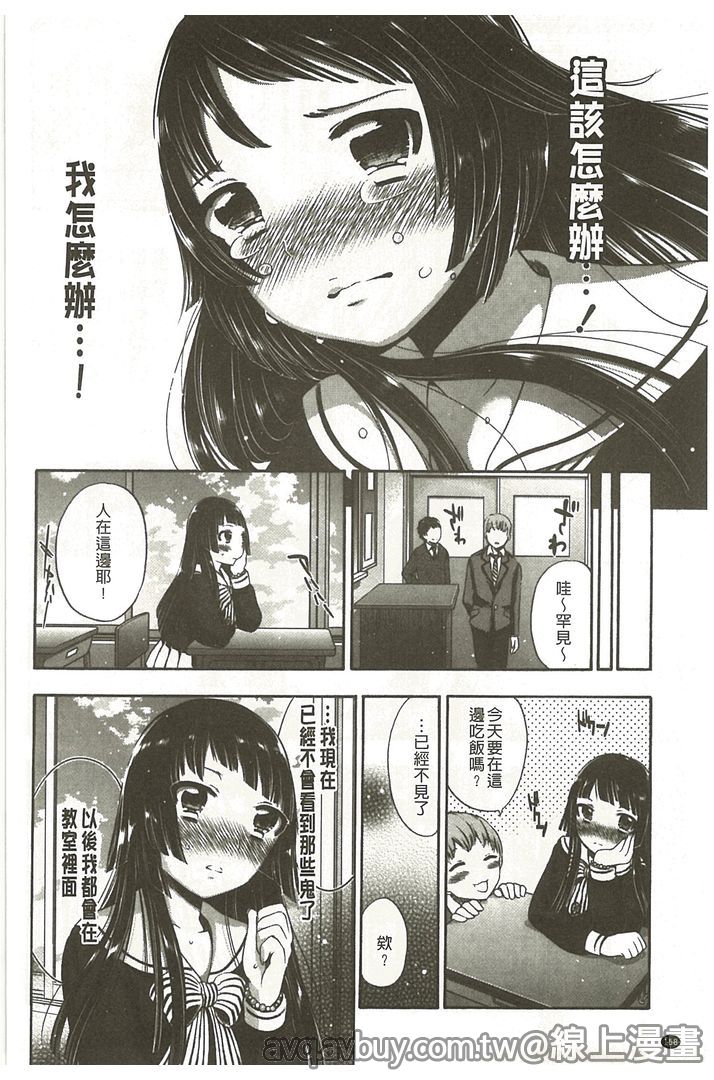 第1话 第 158 页