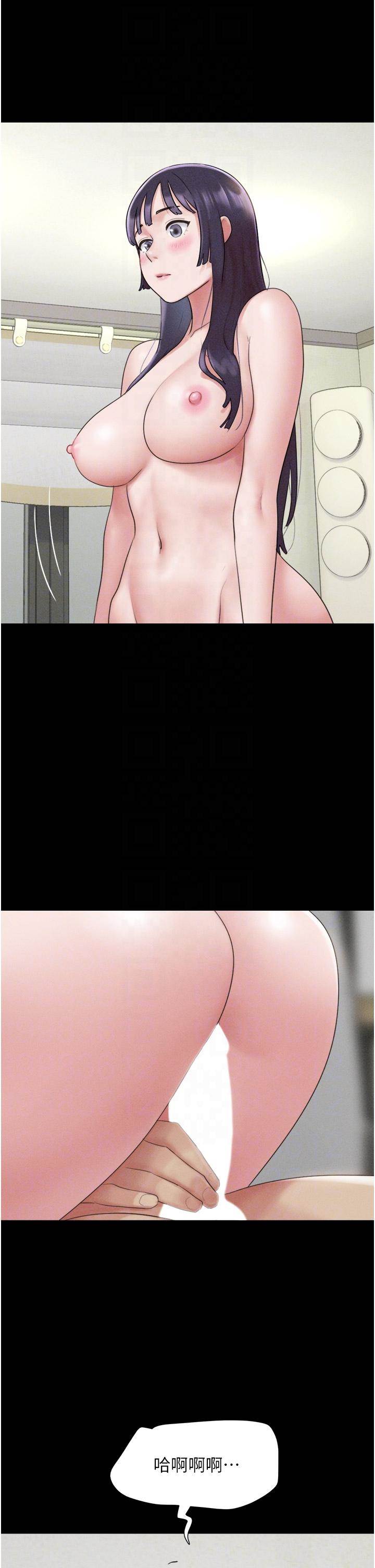 第37话  姐姐的体位教学 第 26 页