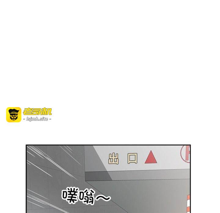 第12话 第 25 页