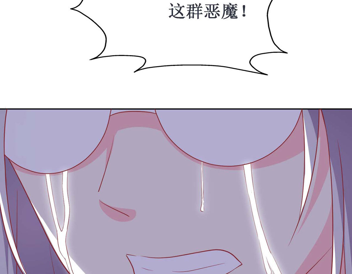 第69话 第 38 页