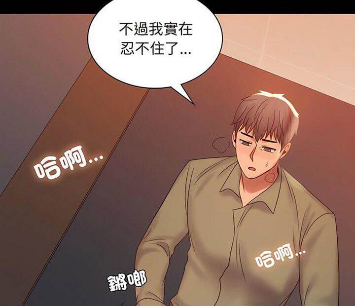 第7话 第 4 页