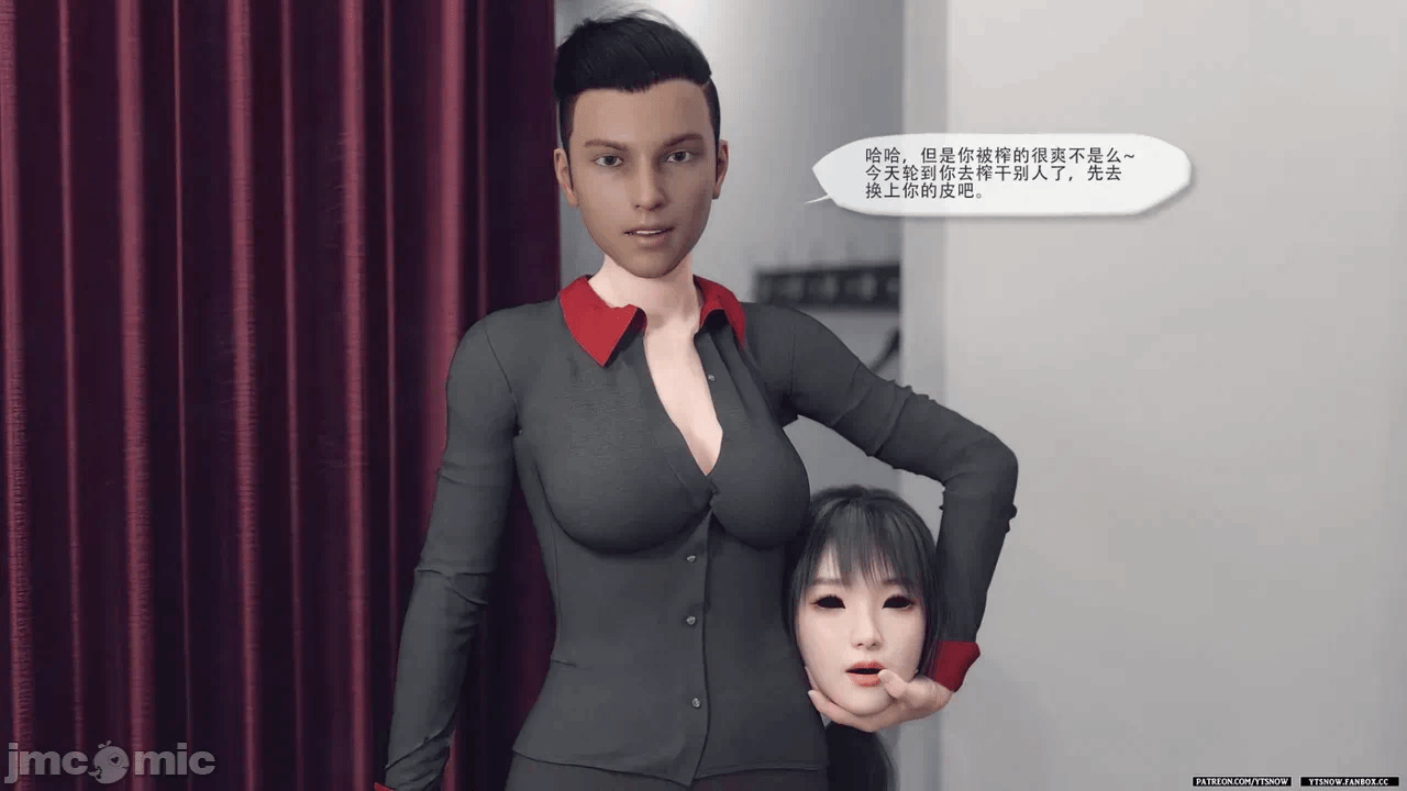 第一话 第 552 页