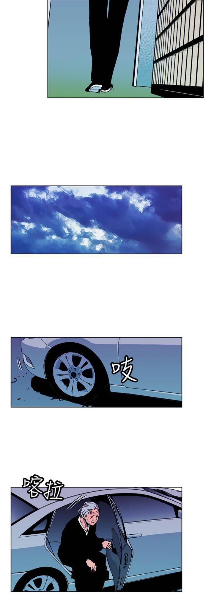 第15话 第 6 页