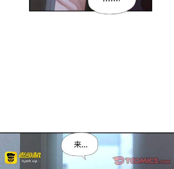 第13话 第 21 页