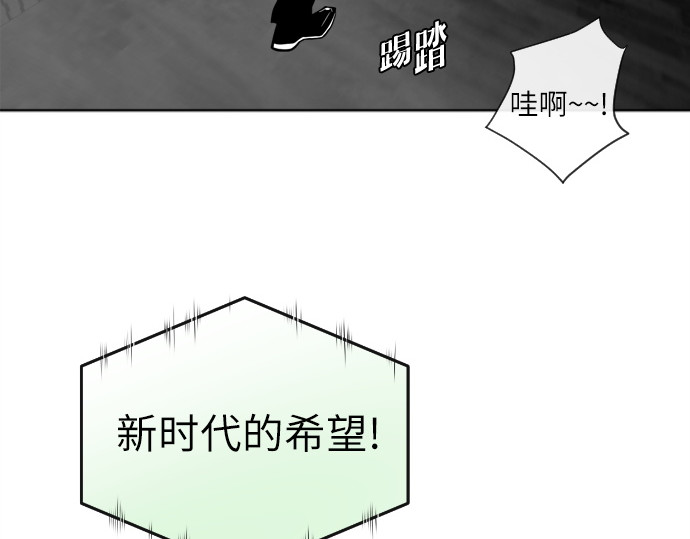 第5话 第 208 页