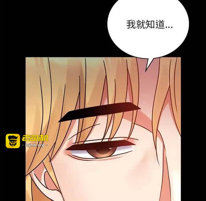 第37话 第 5 页