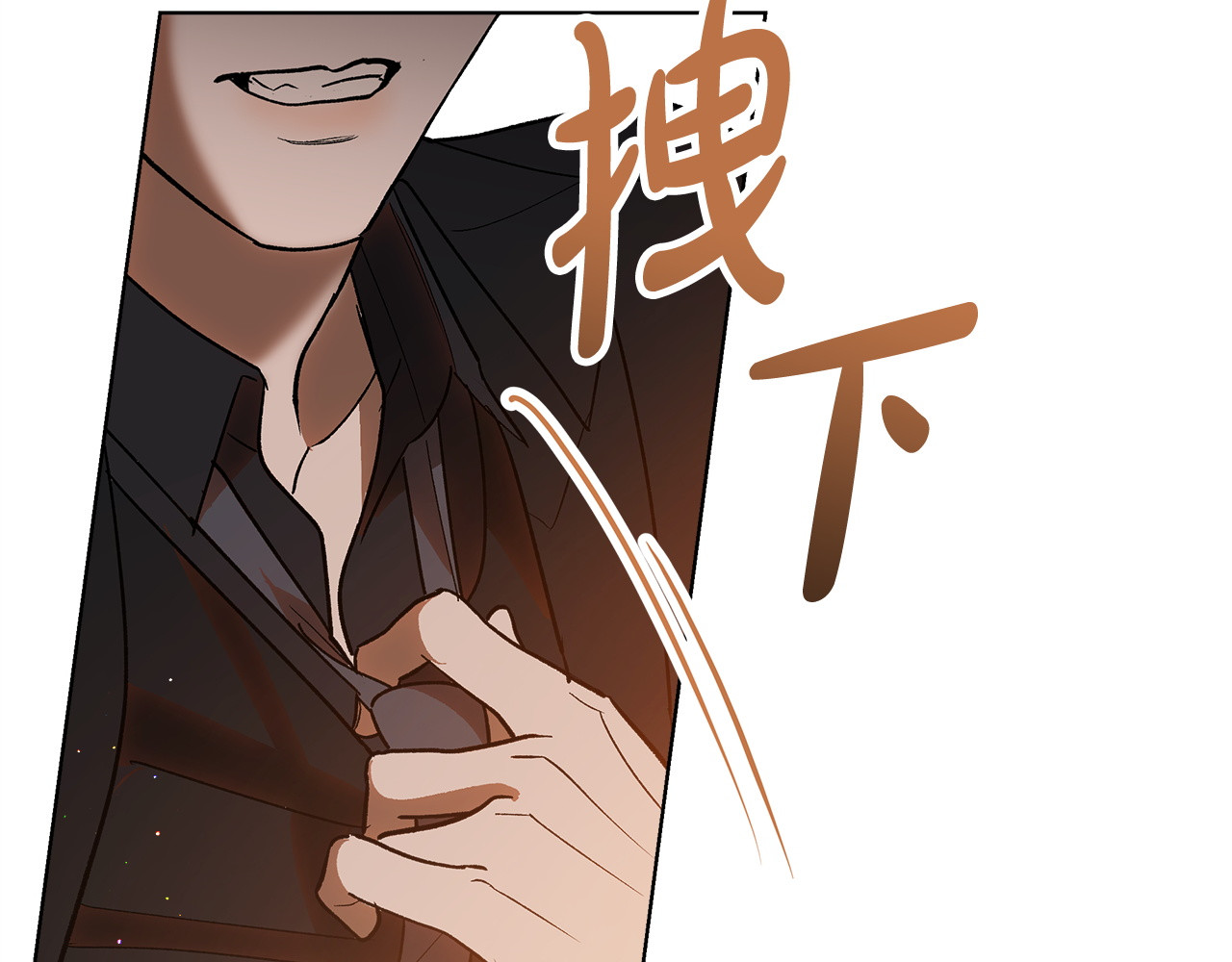 第8话 失控 第 80 页