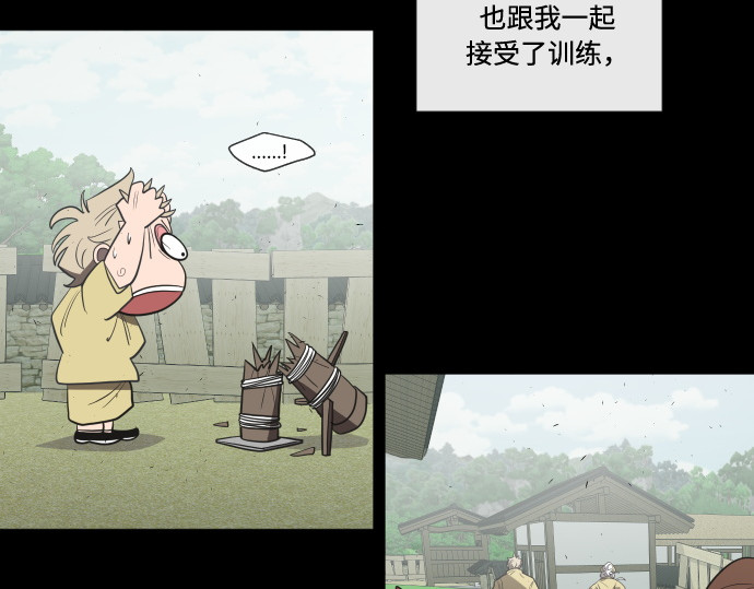 第43话 第 132 页