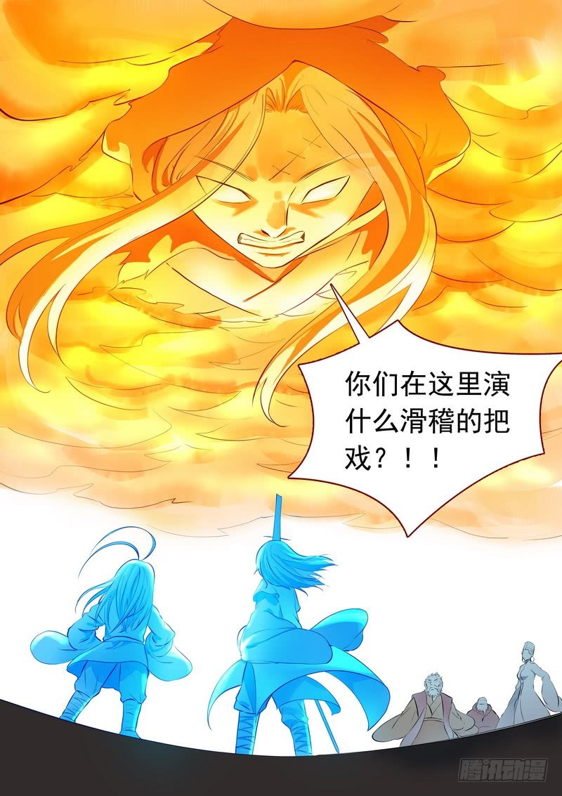 总293·白日梦之王 第 10 页