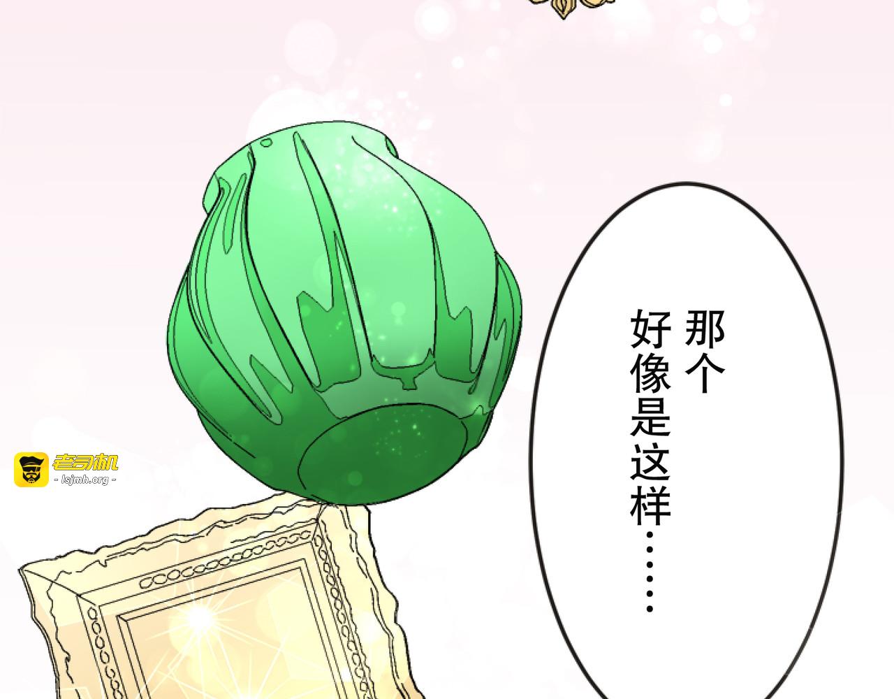 第6话 第 83 页