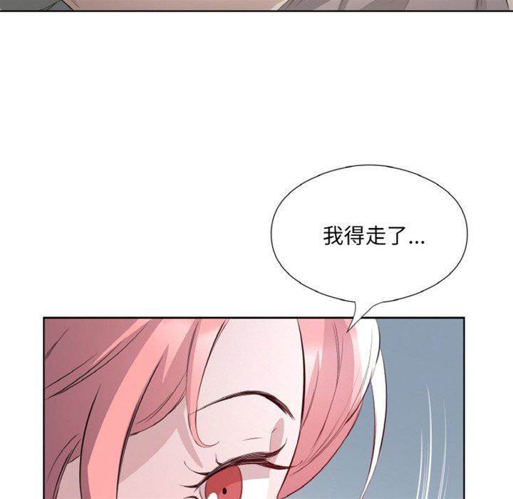 第21话 第 28 页