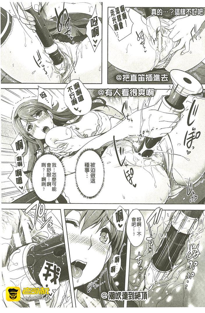 绝对服从照相机 第1话 - 57