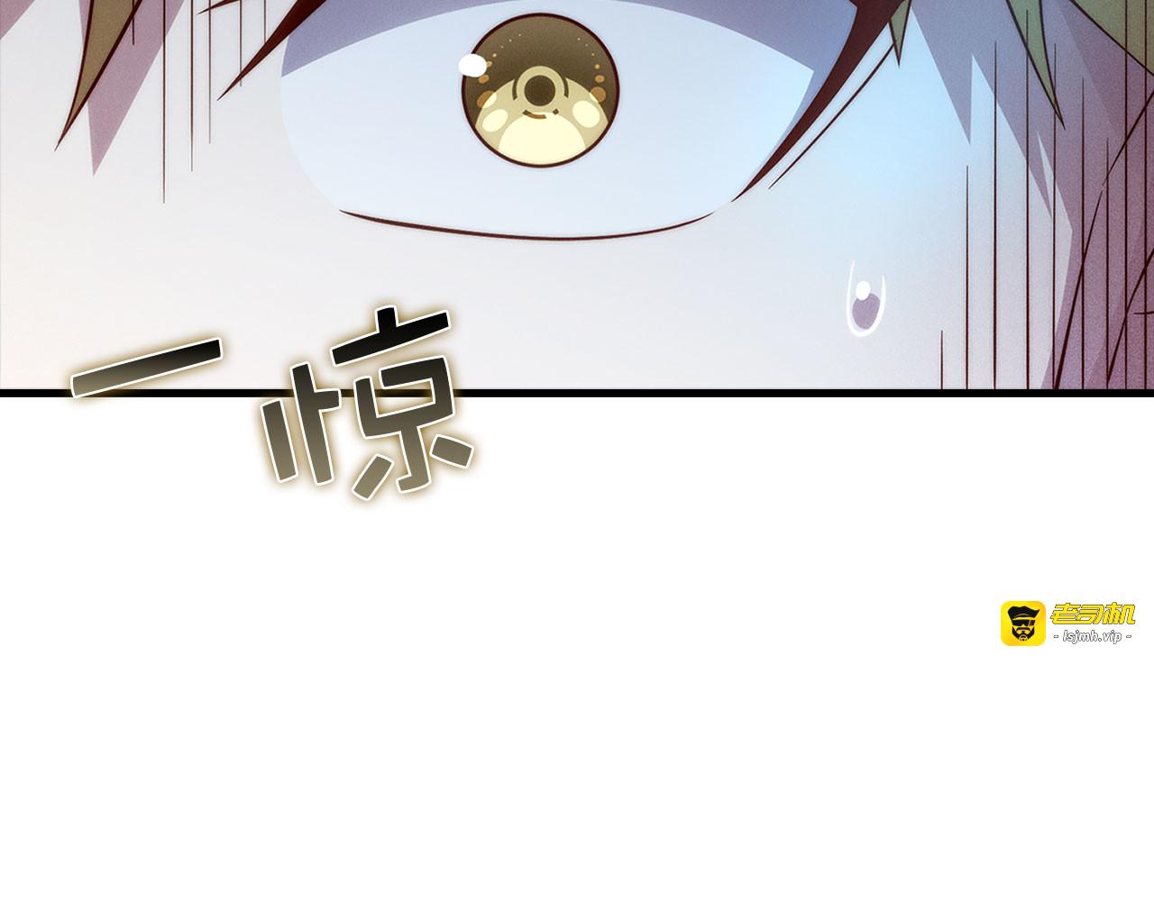 第122话 神族的存在 第 163 页