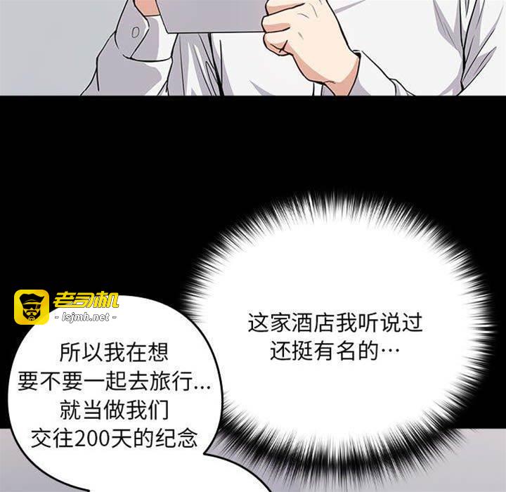 第45话 第 21 页