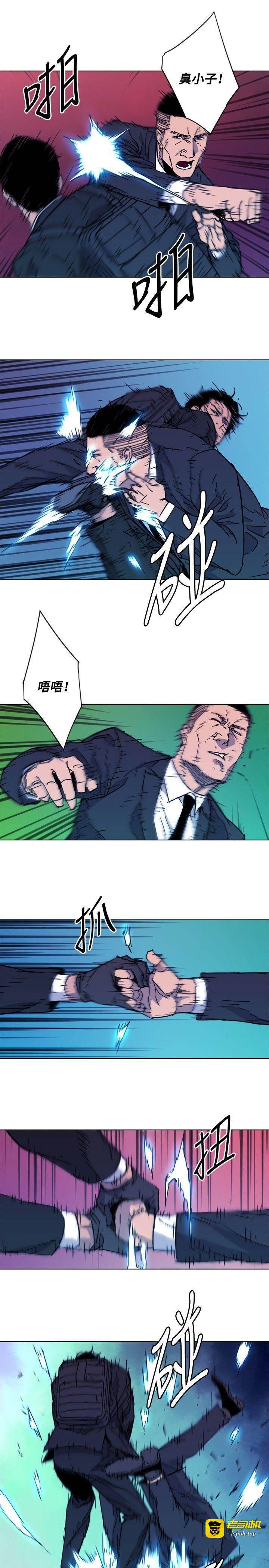 第67话 第 7 页