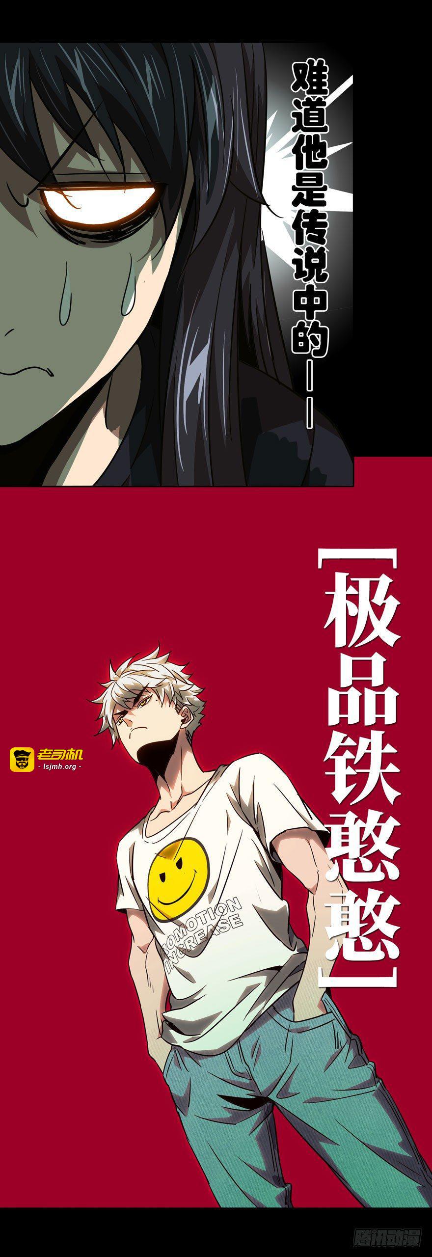 第二十九章/加入上 第 27 页