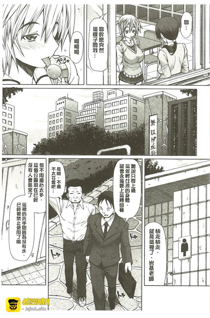 第1话 第 107 页