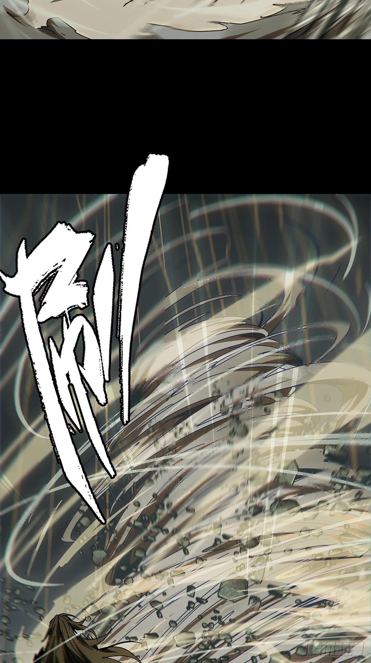第二百九十六章/强敌中 第 4 页
