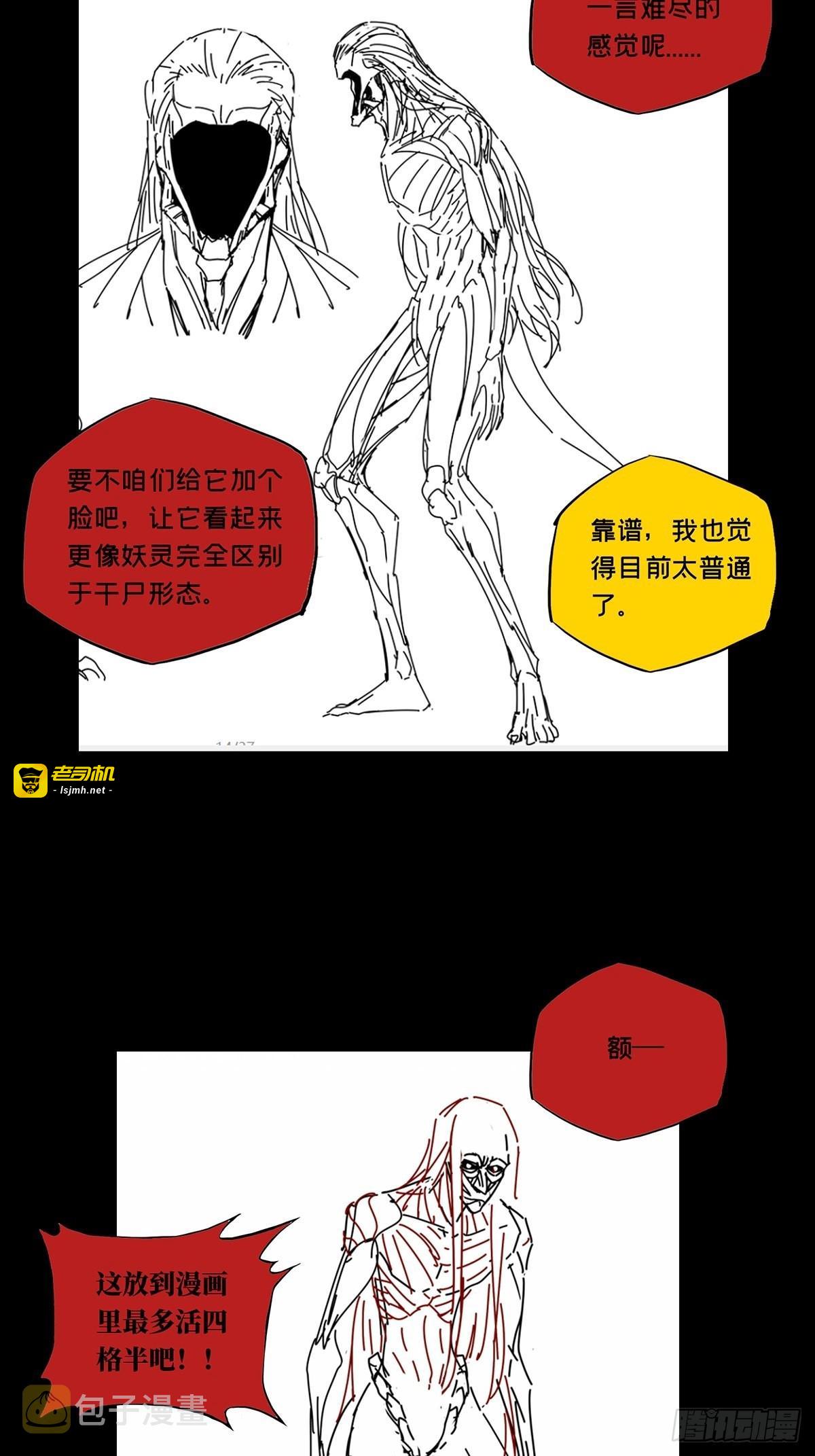 新篇章开啓！！ 第 3 页