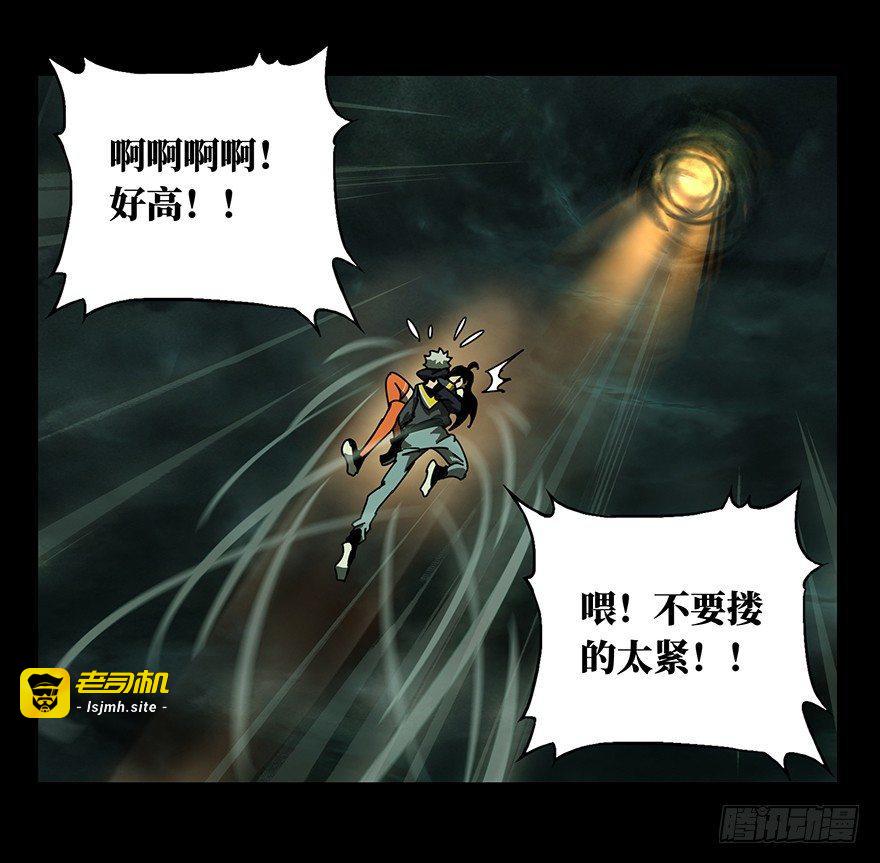 第十九章/救赎下 第 19 页