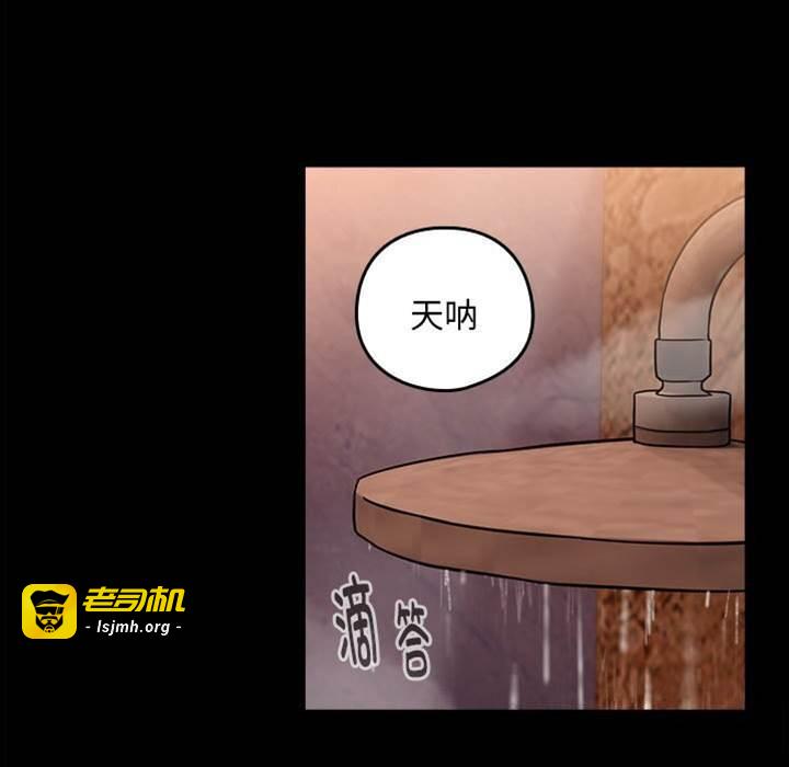第34话 第 9 页