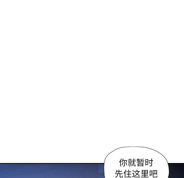 第68话 第 14 页