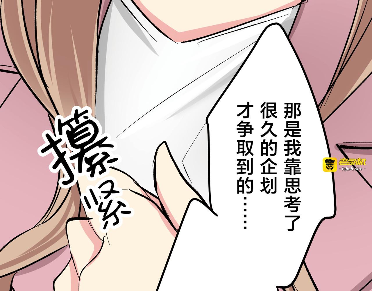 第7话 第 105 页