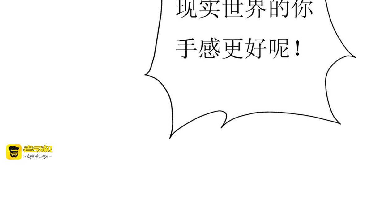 第80话 第 119 页