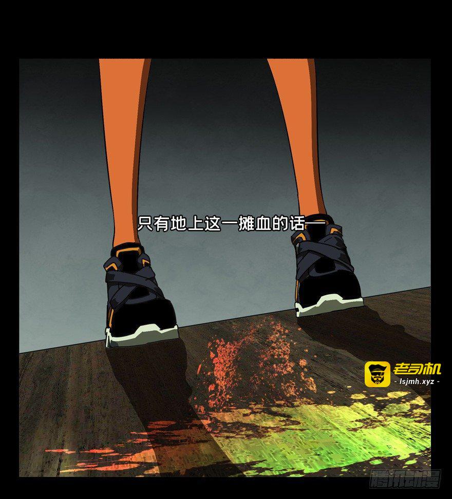 第四十五章/悲剧中 第 13 页