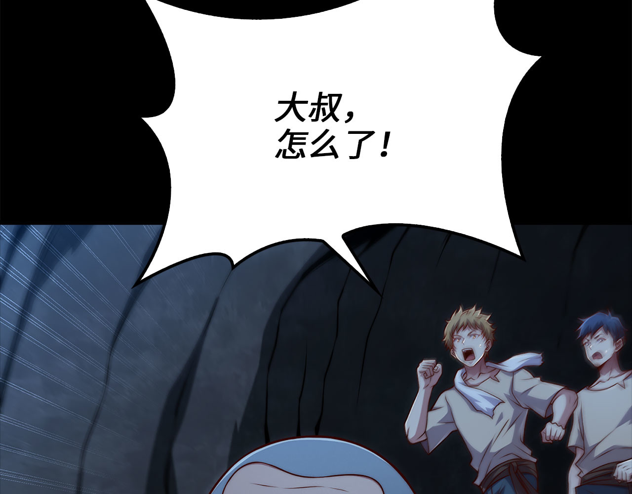 第131话 高级精灵 第 18 页