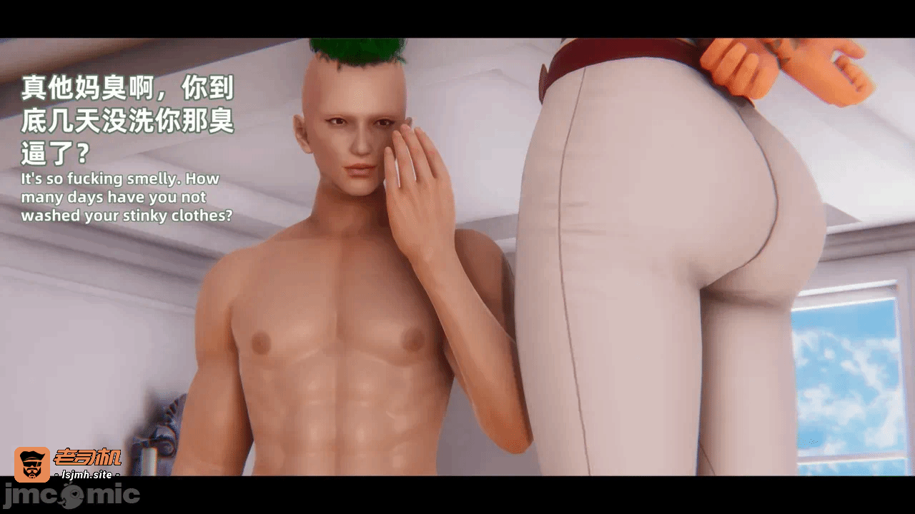 第一话 第 243 页
