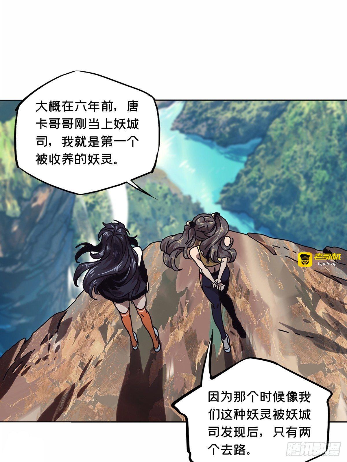 第一百六十五章/牙牙中 第 9 页