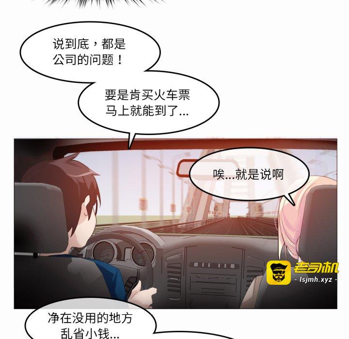 第19话 第 37 页
