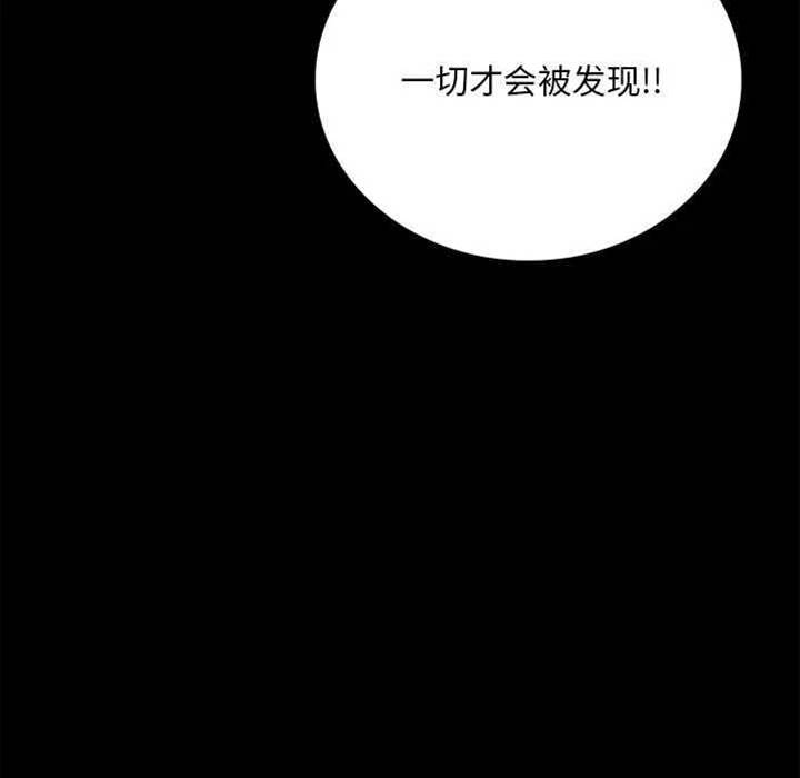 第29话 第 30 页