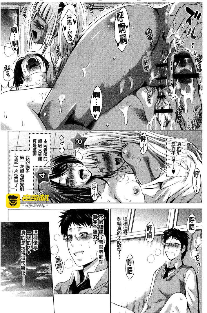 第1话 第 121 页