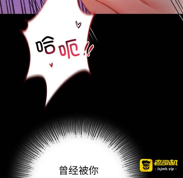第56话 第 7 页