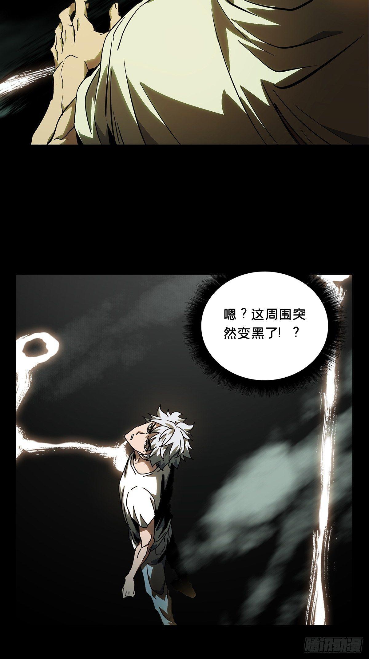 第七十八章/同门对决中 第 8 页