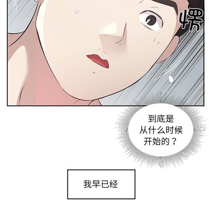 第16话 第 6 页