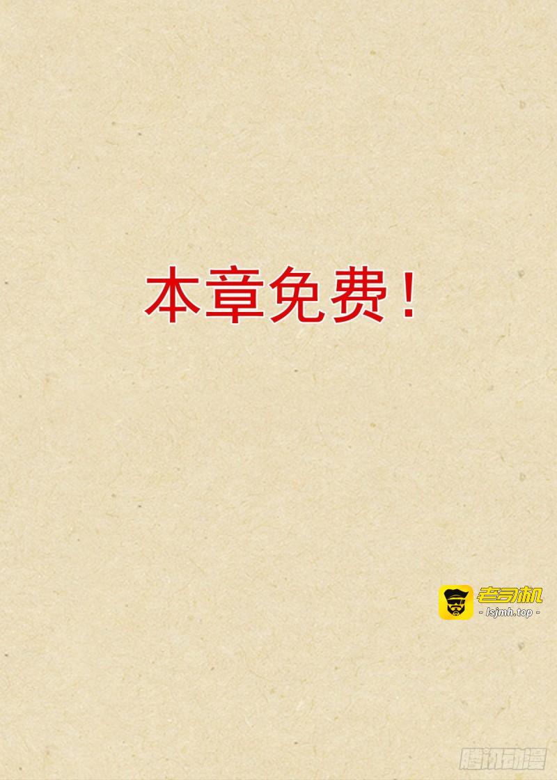 番外·雀巢特调果萃咖啡 第 13 页