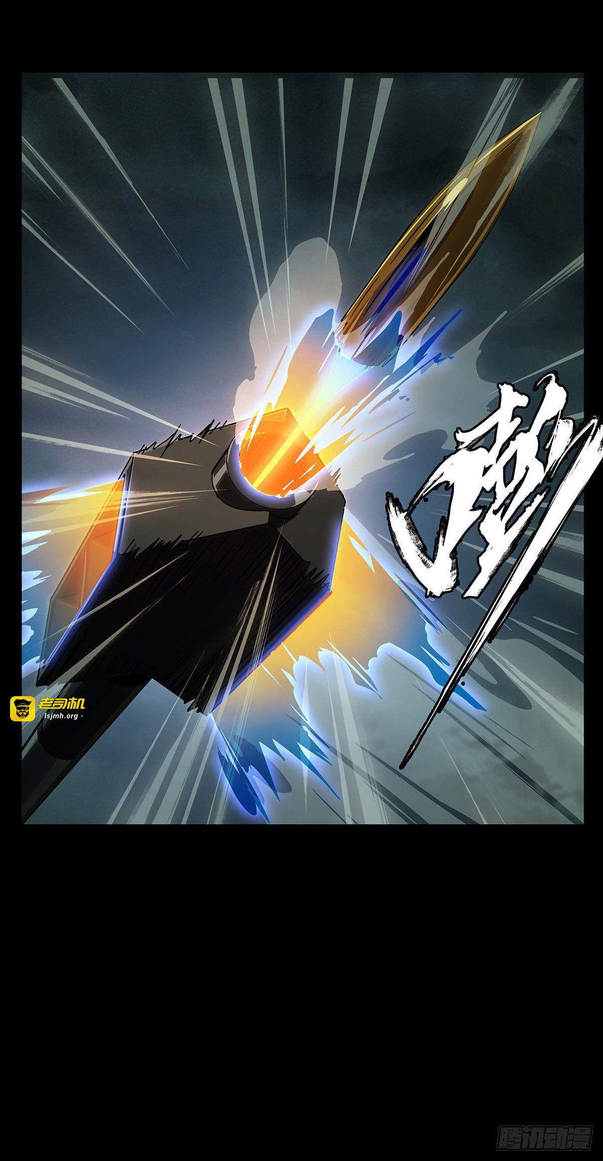 第五十五章/方仙术士下 第 29 页