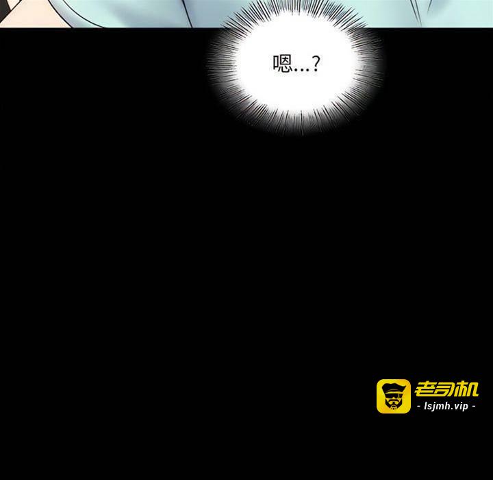 第8话 第 29 页