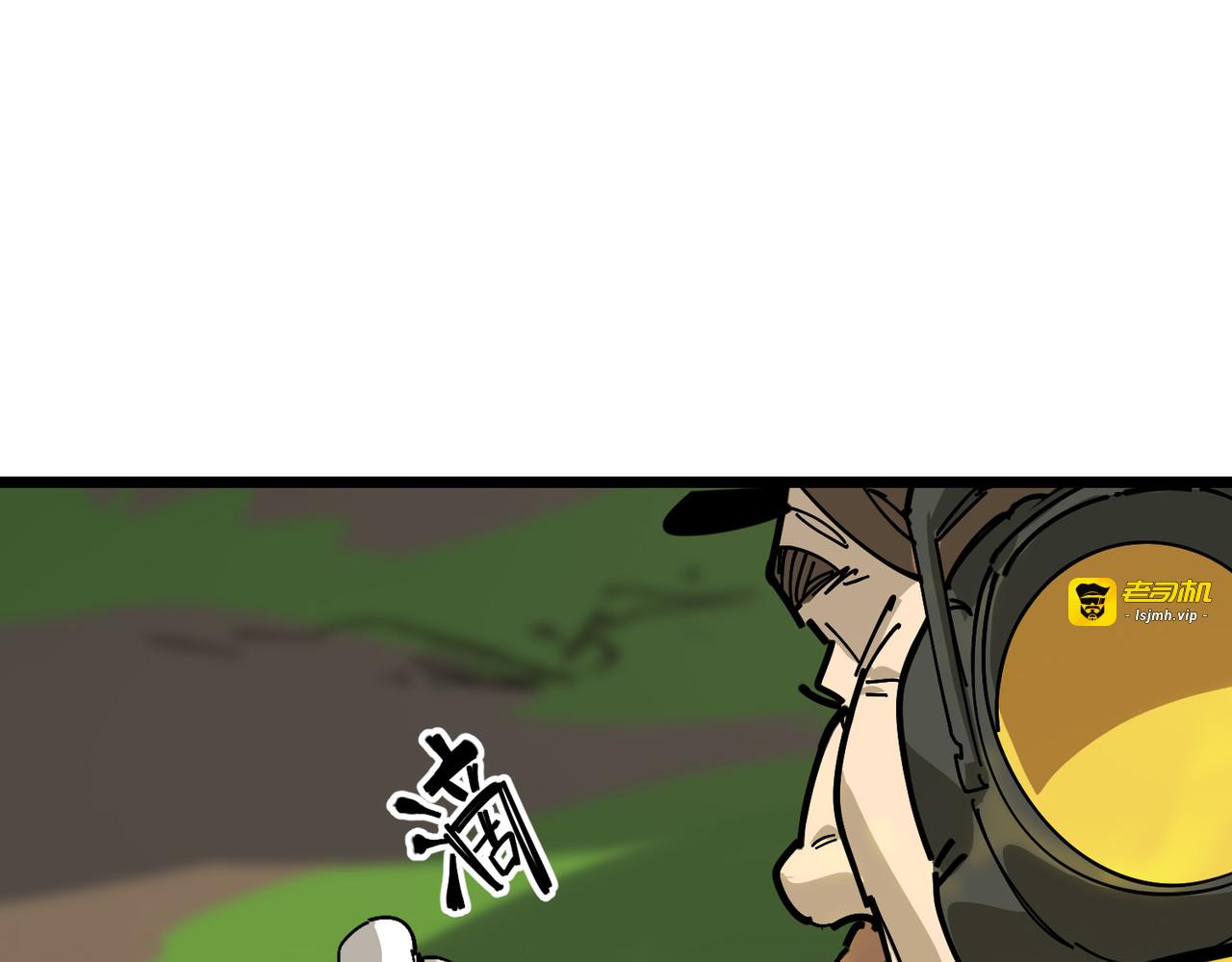 熄灭 第 45 页