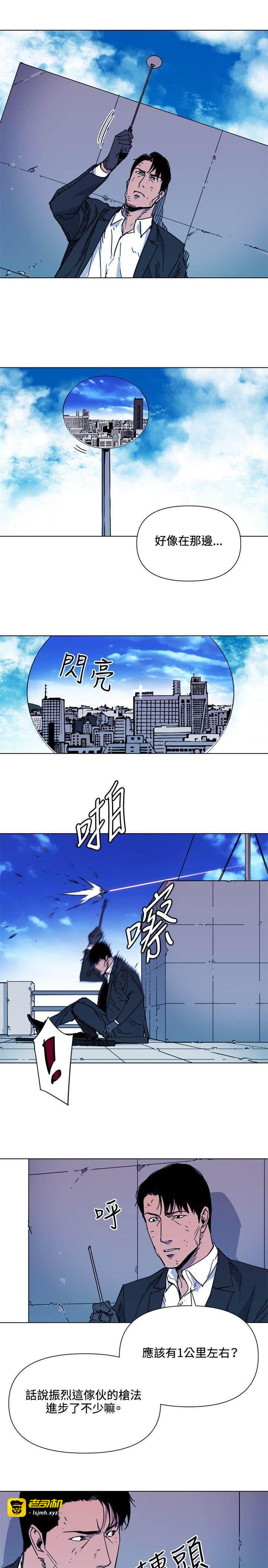 第57话 第 3 页