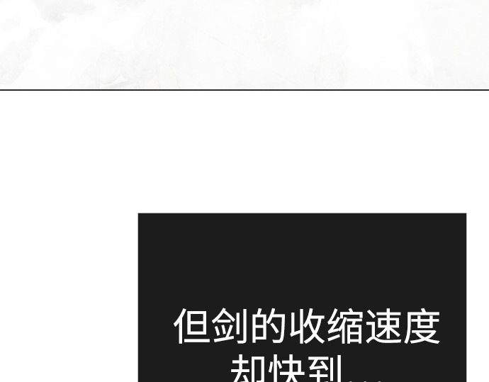 第二季 第74话 第 216 页