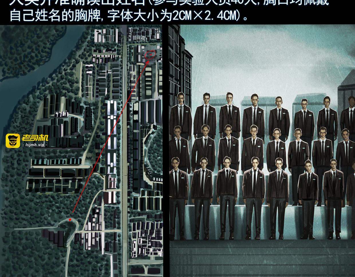 第三集2 关于“第一号”的生物实验 第 7 页