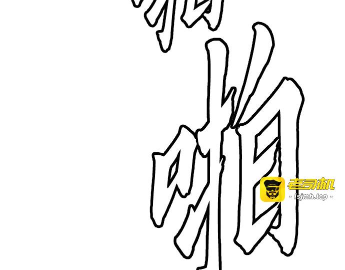 第9话 第 259 页