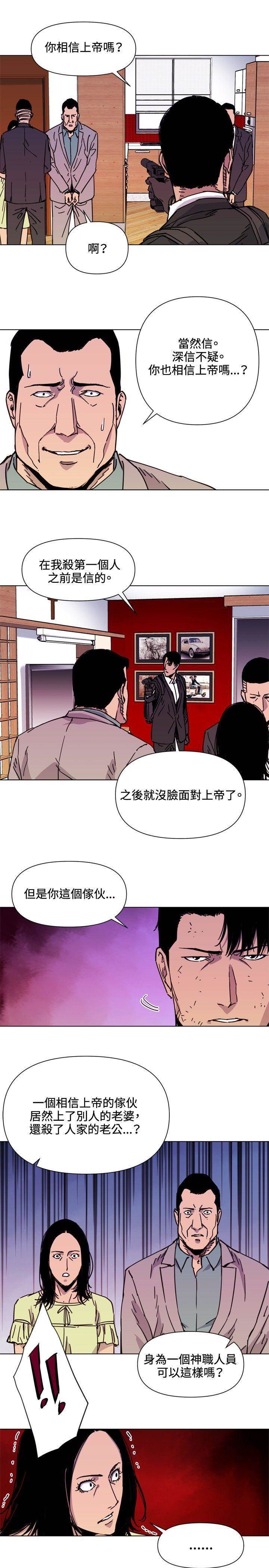 第53话 第 12 页