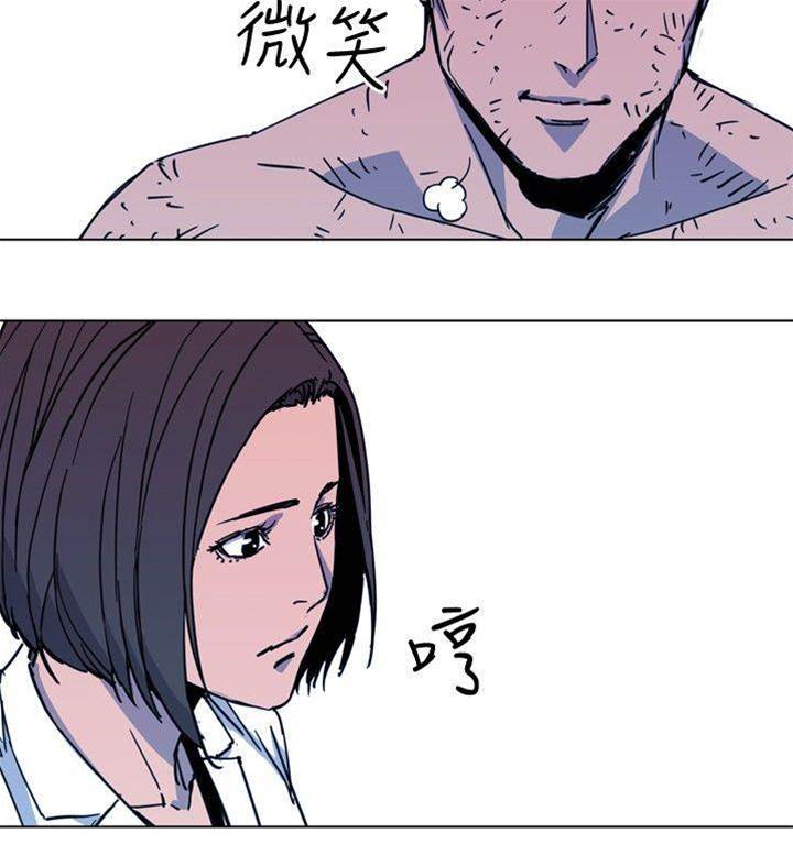 第37话 第 4 页