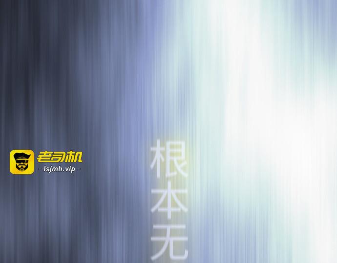 第二季 第68话 第 189 页